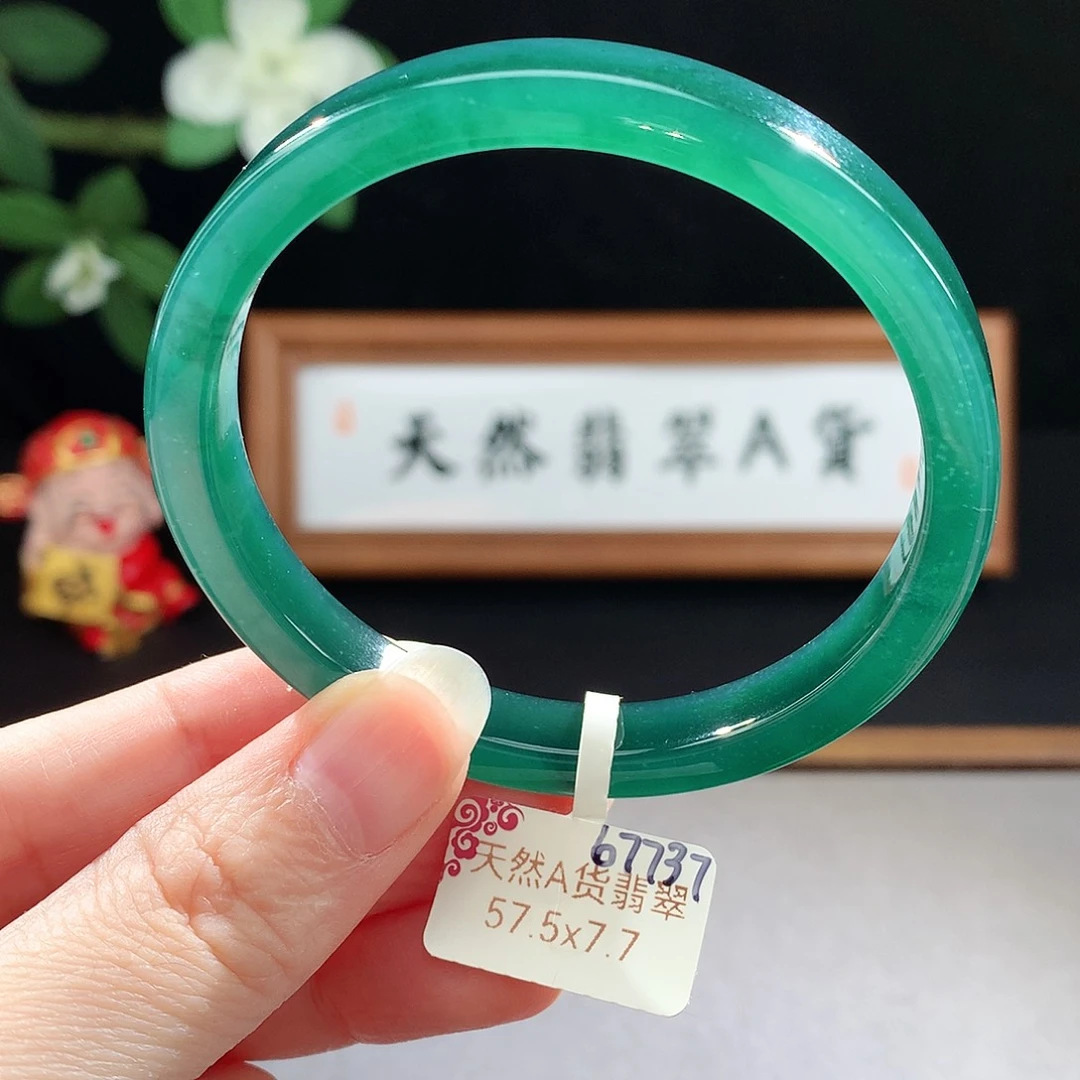 未镶嵌手镯（圆镯）翡翠