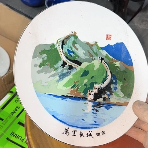 瓷片国营厂库存微瑕