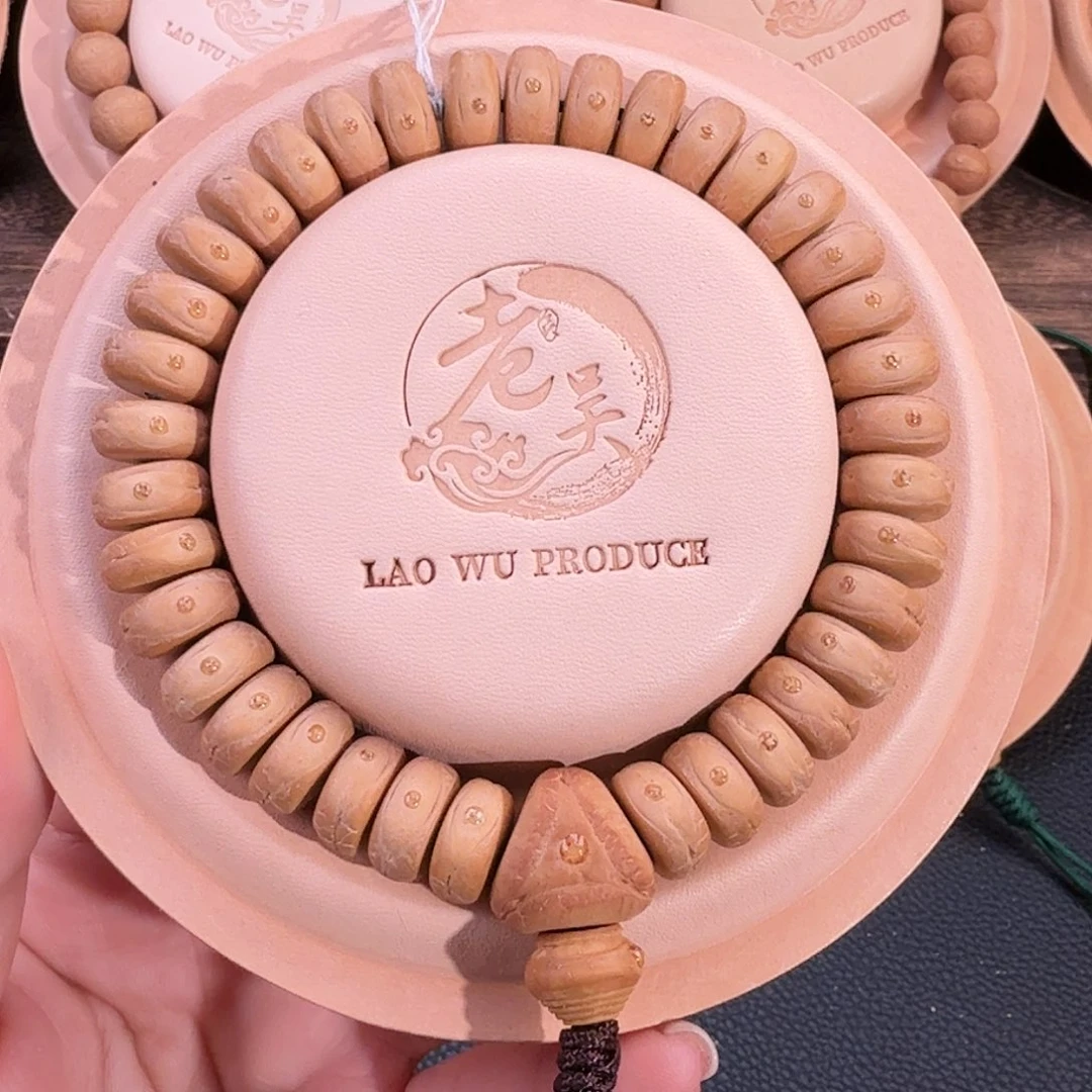 吊坠凤眼菩提头货12+mm实心籽