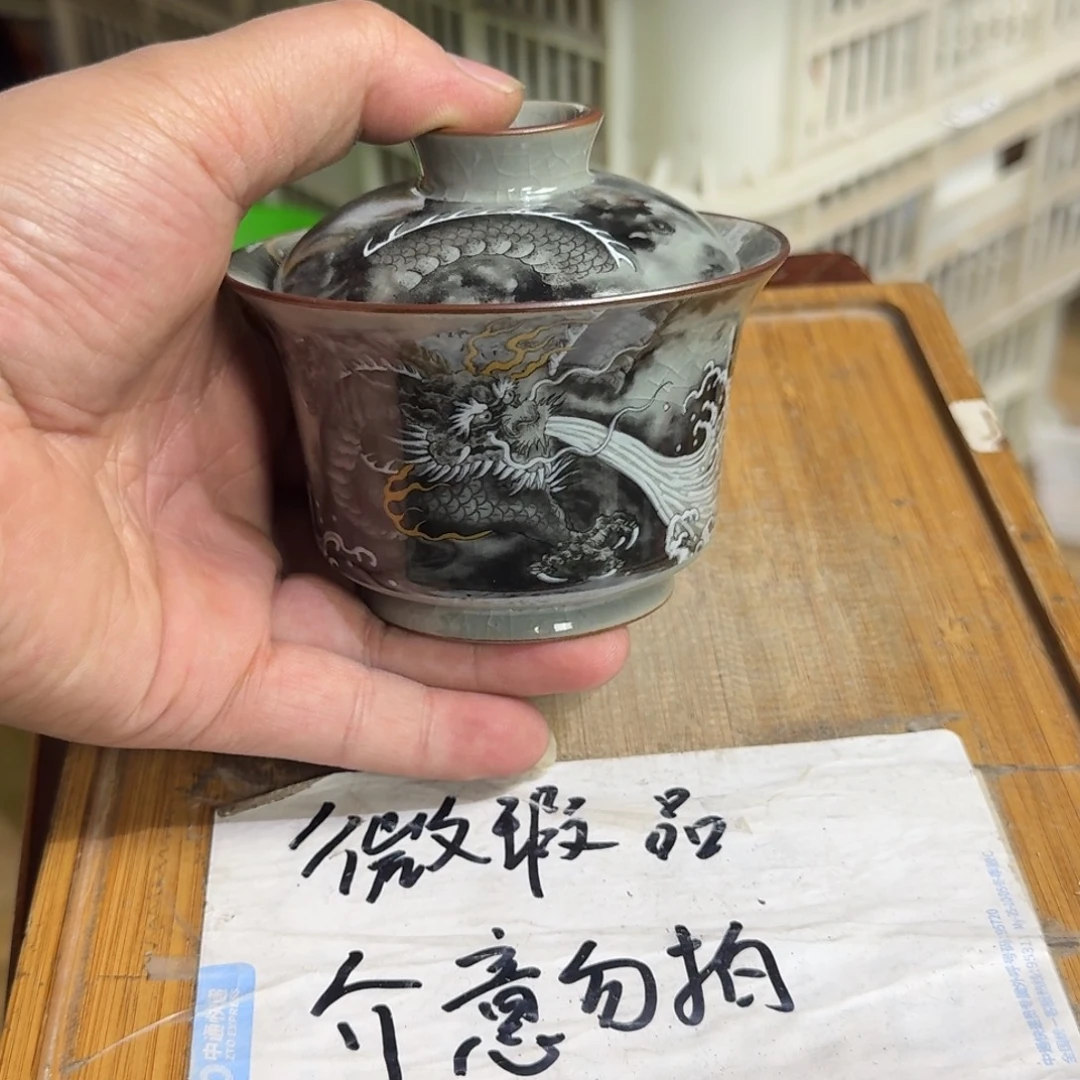 微瑕疵介意勿拍陶瓷器皿B437