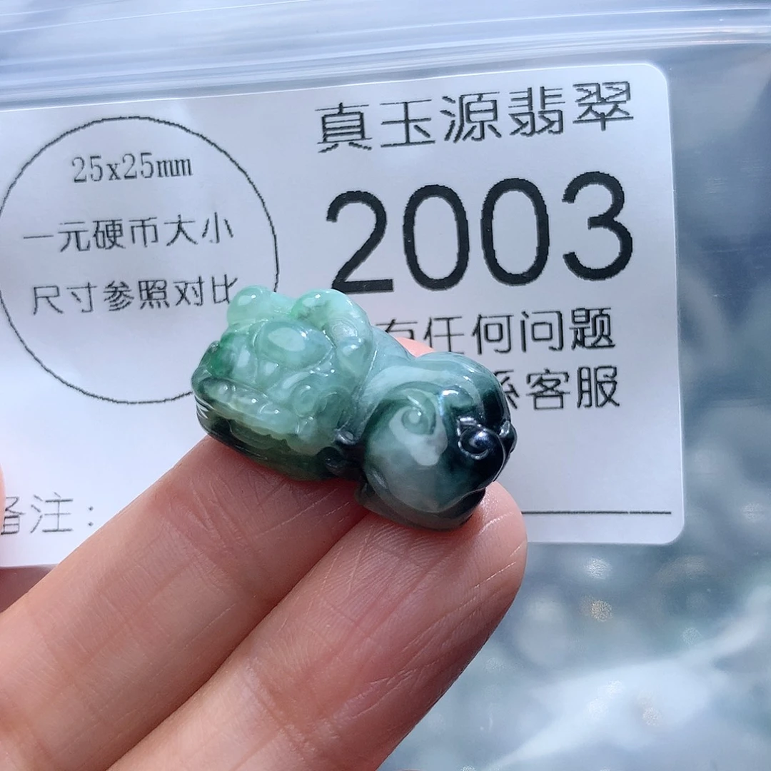 翡翠颈饰未镶嵌2003。