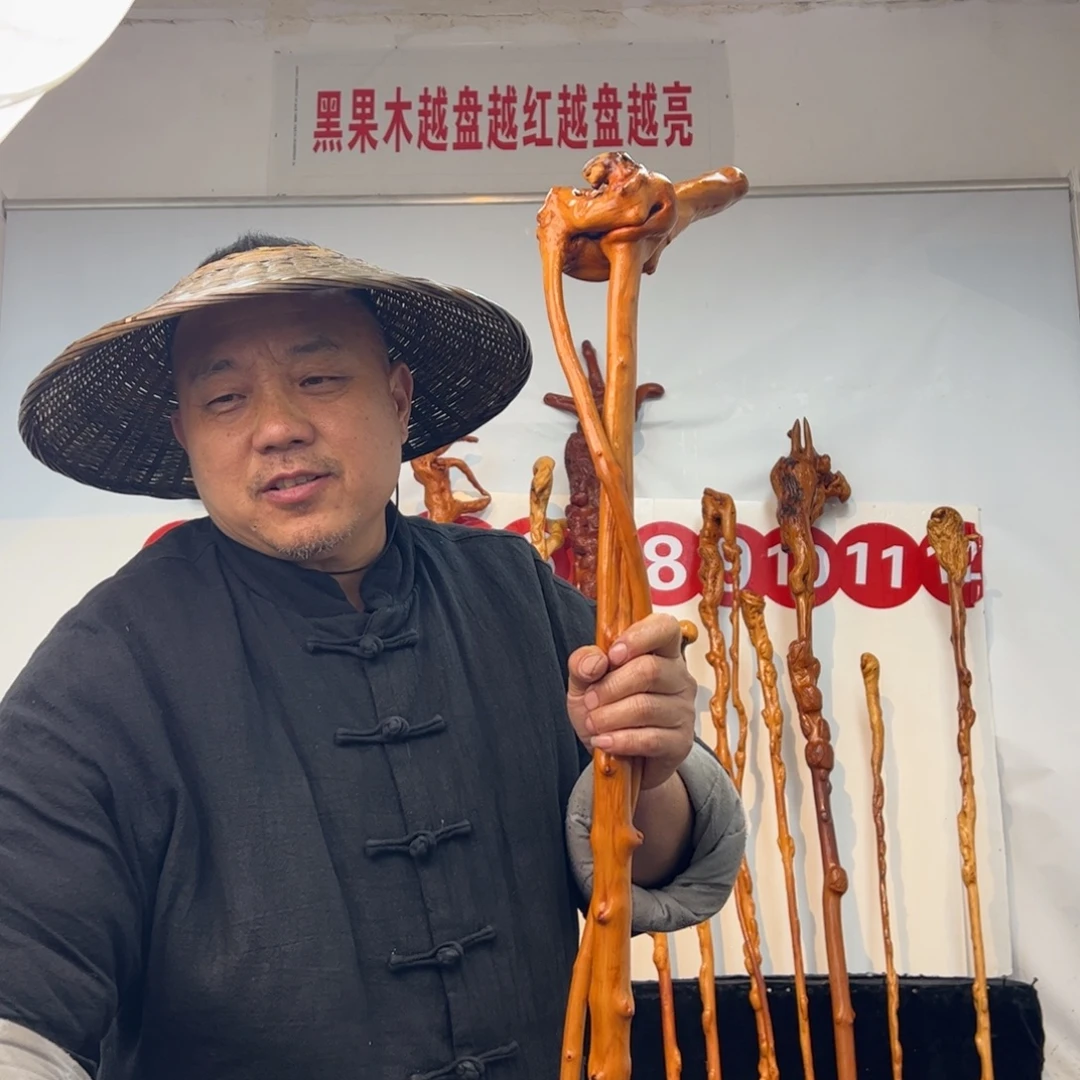 用***5其他黑果木黑果木452
