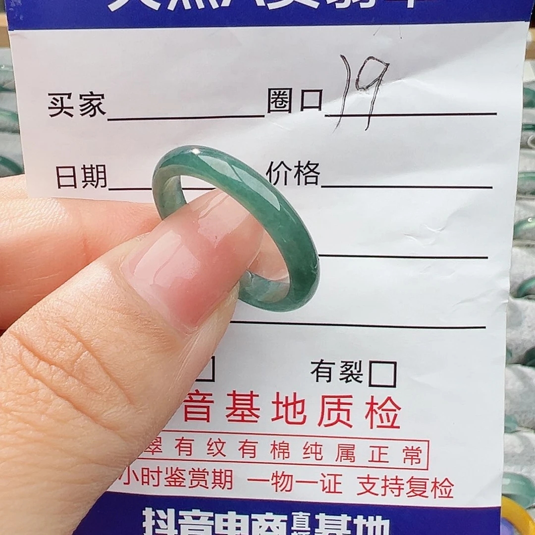 翡翠戒指未镶嵌O***_翡翠