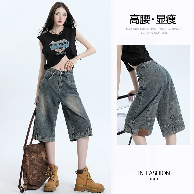 复古透气显瘦直筒高腰小个子2025夏季薄款六分阔腿休闲牛仔中裤女