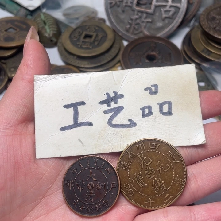 铜工艺品工艺品铜钱