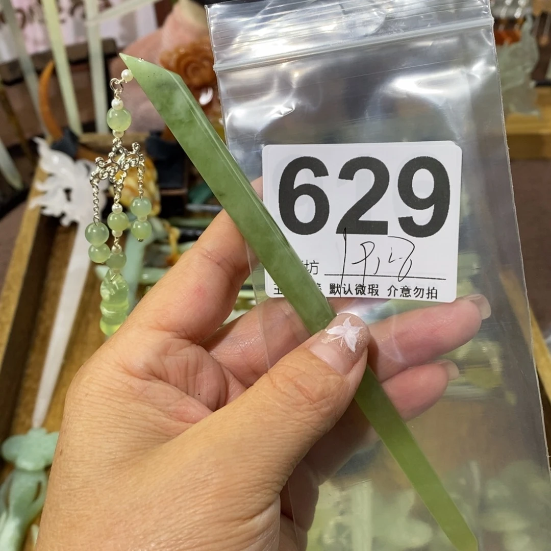 蛇纹石玉未镶嵌玉簪?****