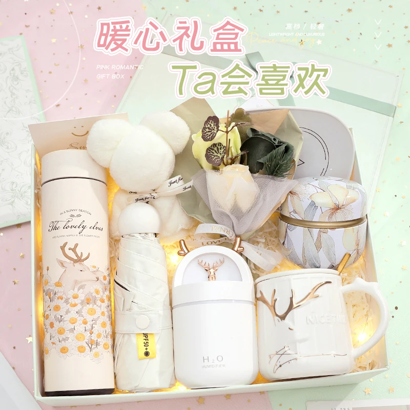 中秋节礼品送公司同事客户实用生日礼物送女生女朋友高级感伴手礼