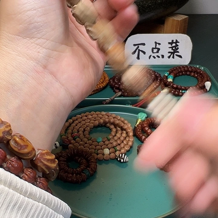 吊坠柏香籽/百香籽87.7