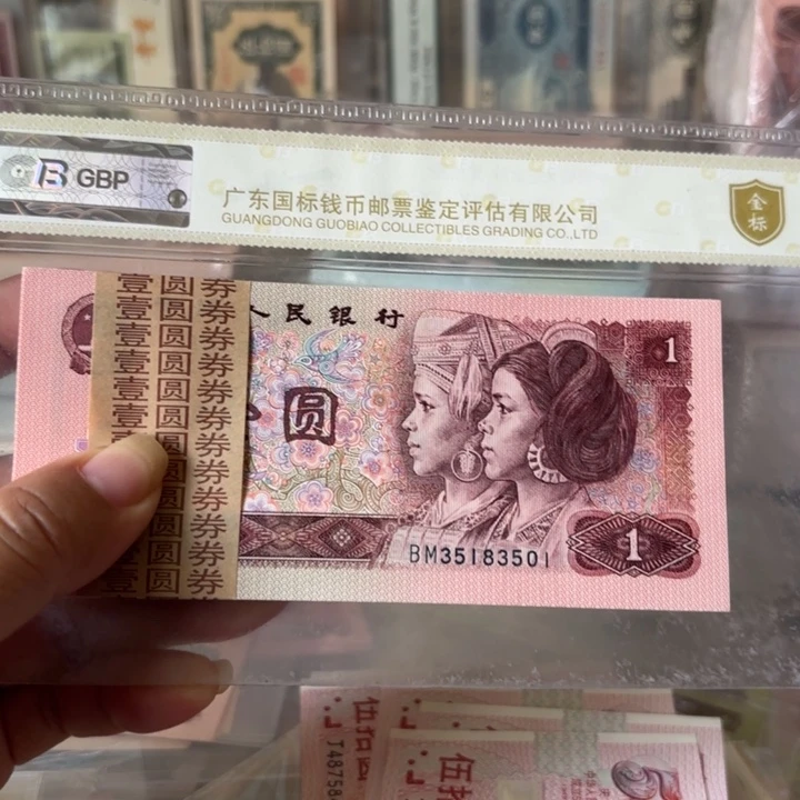 901，百连1刀无47，带豹子555