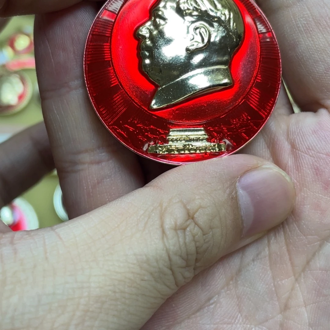 人***岁铝红色收藏精品小章