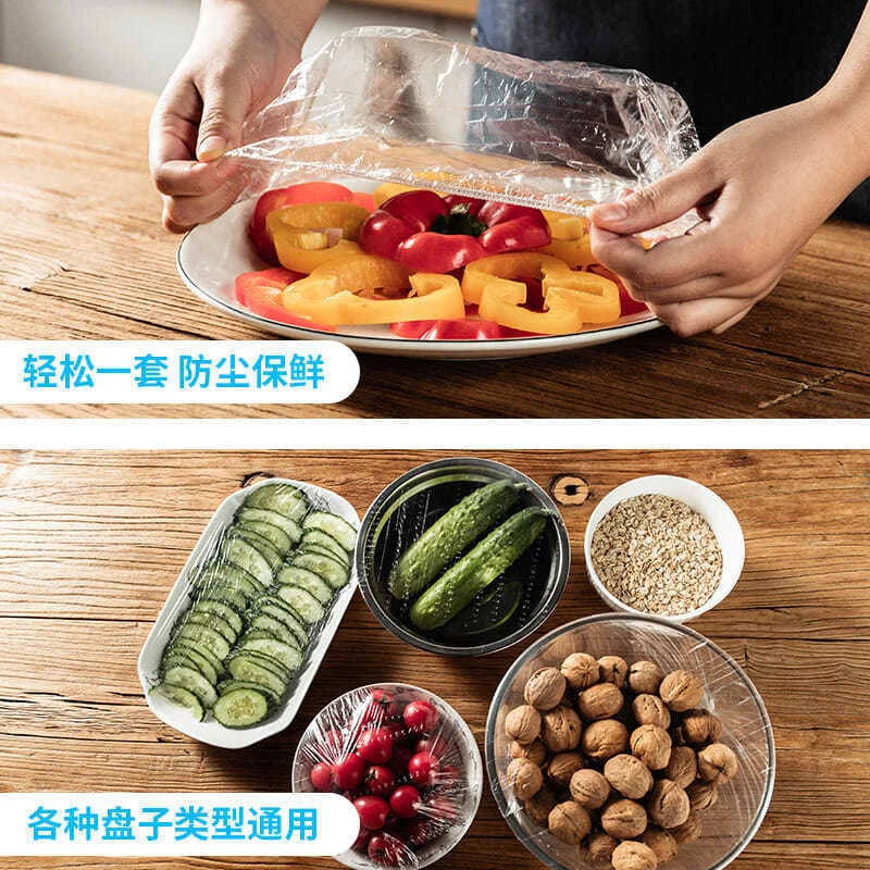 防尘一次性厨房松紧口保鲜膜万能PE材质套碗保鲜袋食品级无毒防尘