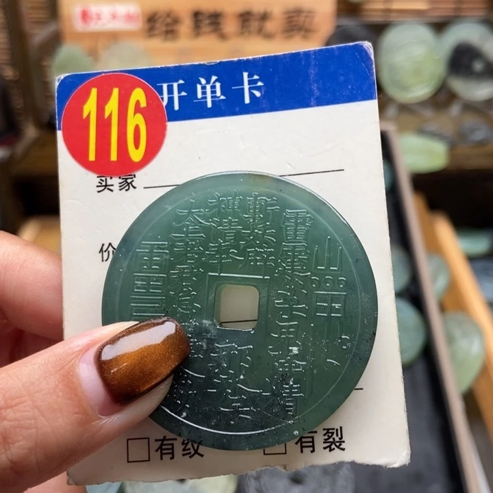 未镶嵌蛇纹石玉挂件