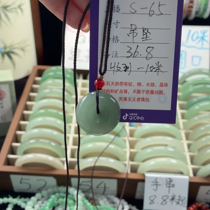 未镶嵌手镯东陵石