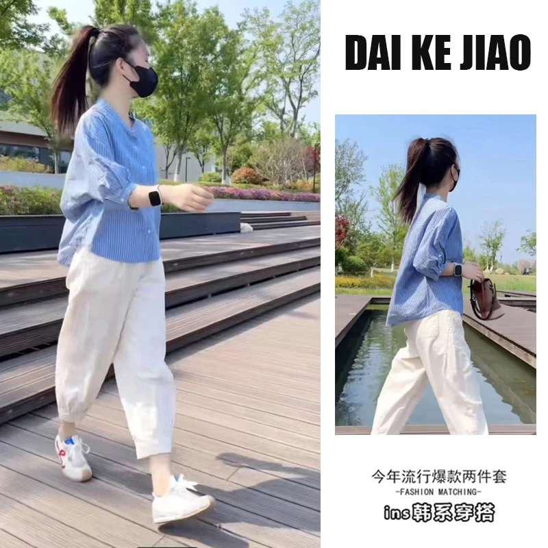 夏季通勤穿搭女2025新款防晒时尚减龄条纹衬衫休闲阔腿裤两件套装