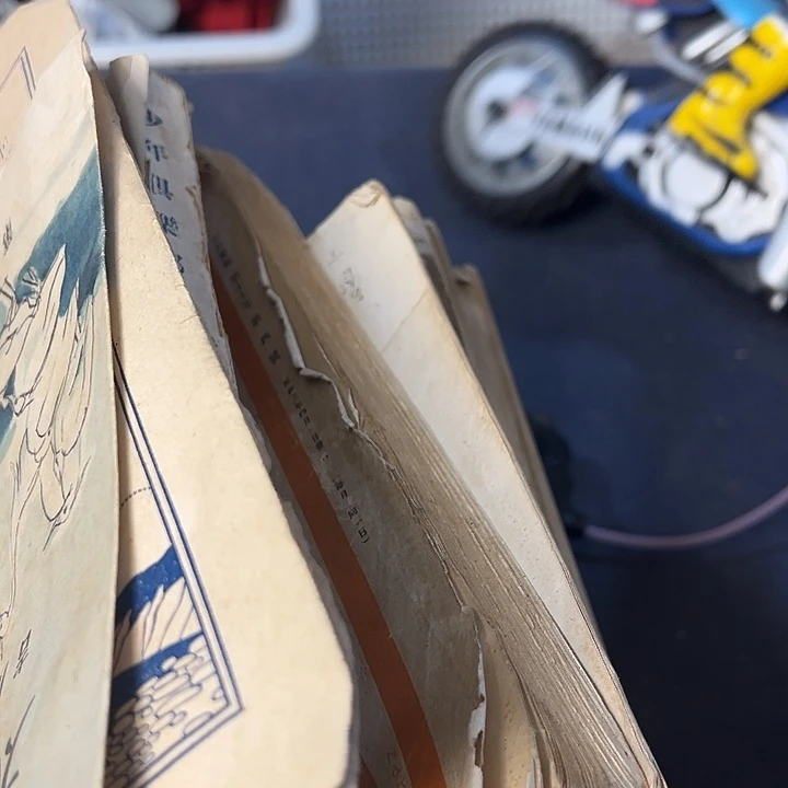 金***峰孙满中谷杂货铺欢迎大家