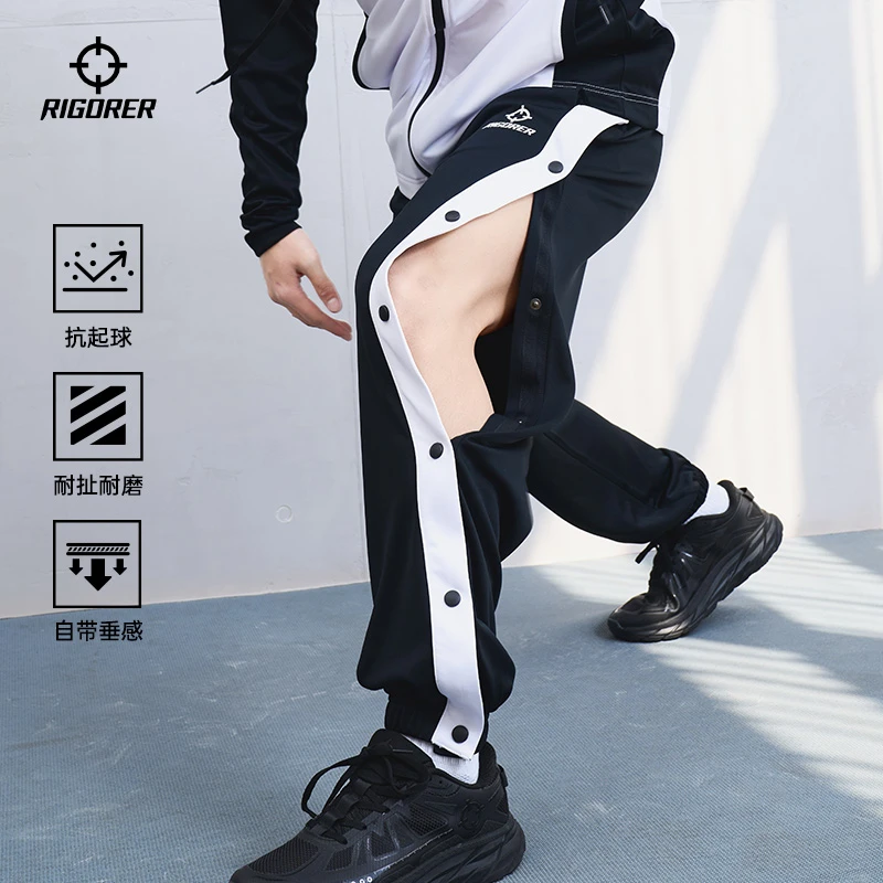 准者国王同款快拆排扣裤侧边全开扣长裤美式束脚宽松针织速干运动