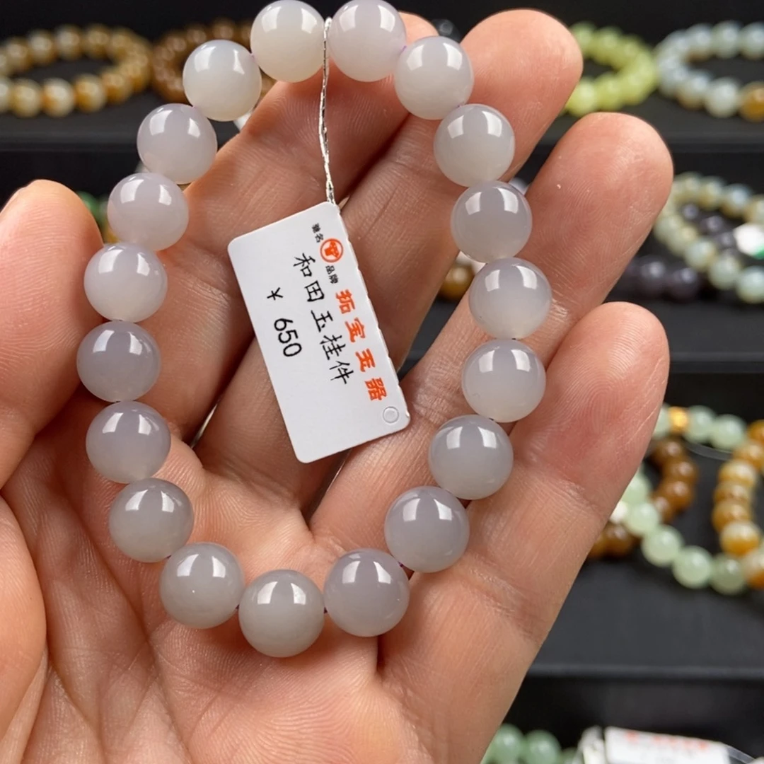 手链未镶嵌和田玉