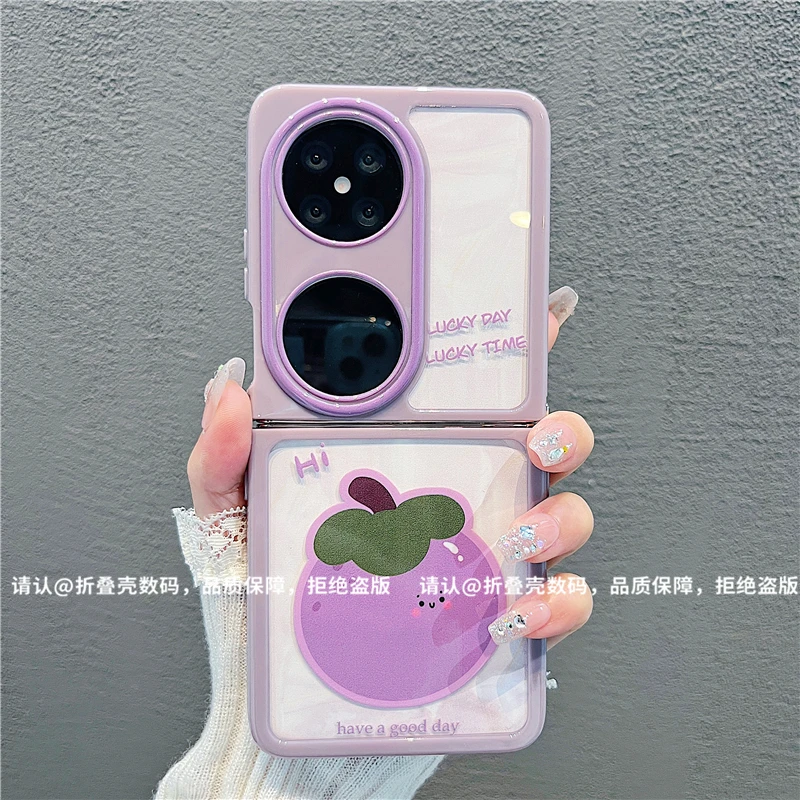 （华为pocket2系列)折叠奶油壳适用华为pocket2手机壳防摔爆款潮壳