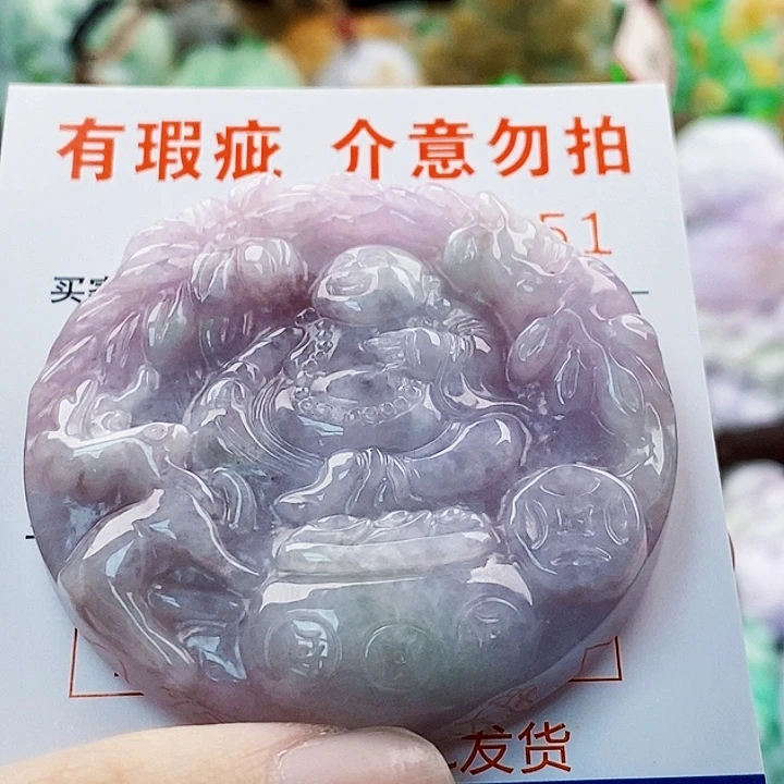 吊坠(不含链)未镶嵌翡翠