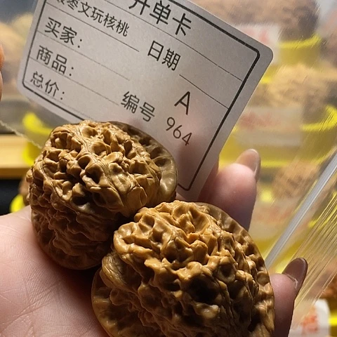 许***仙把件桃核自产自销……