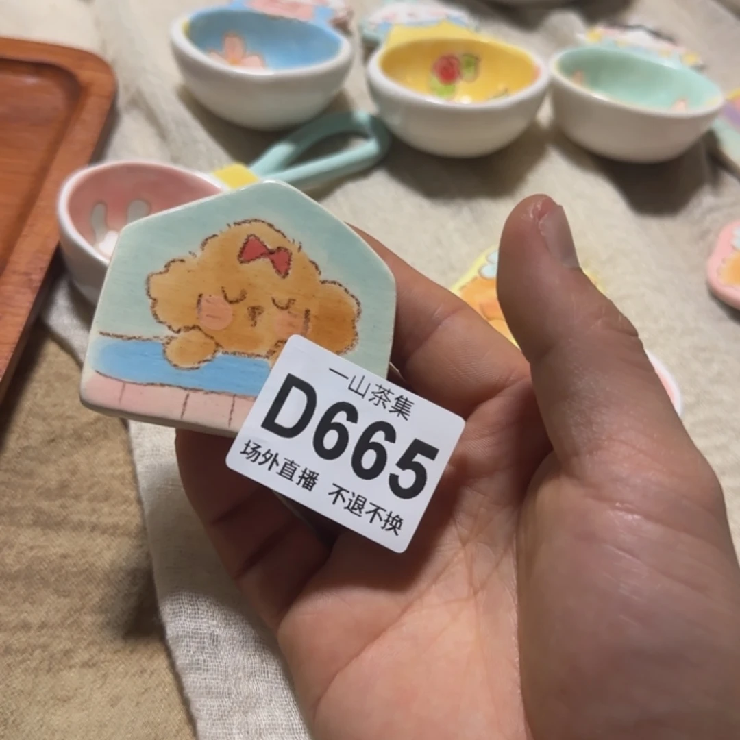 松*陶瓷陶瓷陶瓷陶瓷陶瓷