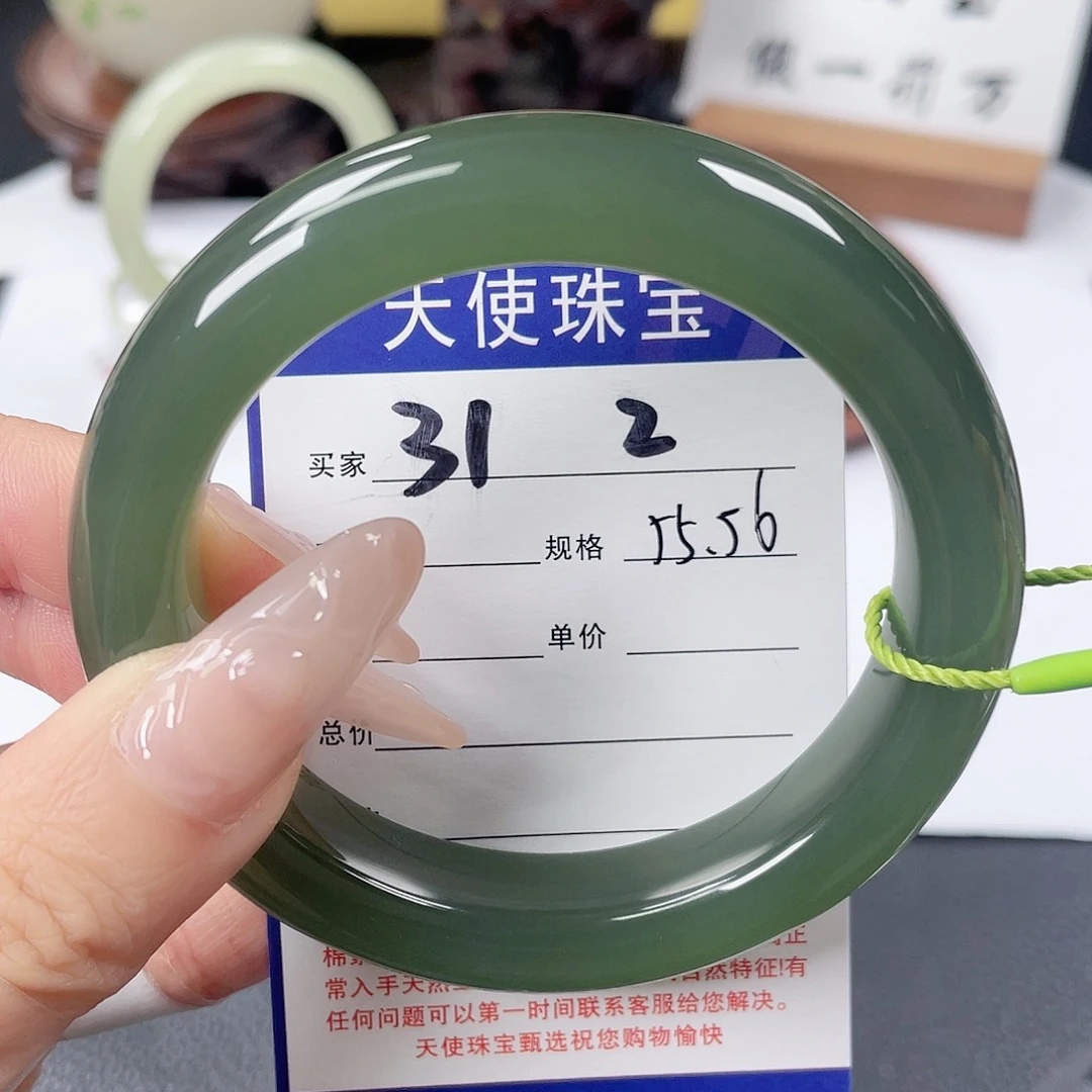 未镶嵌手镯和田玉