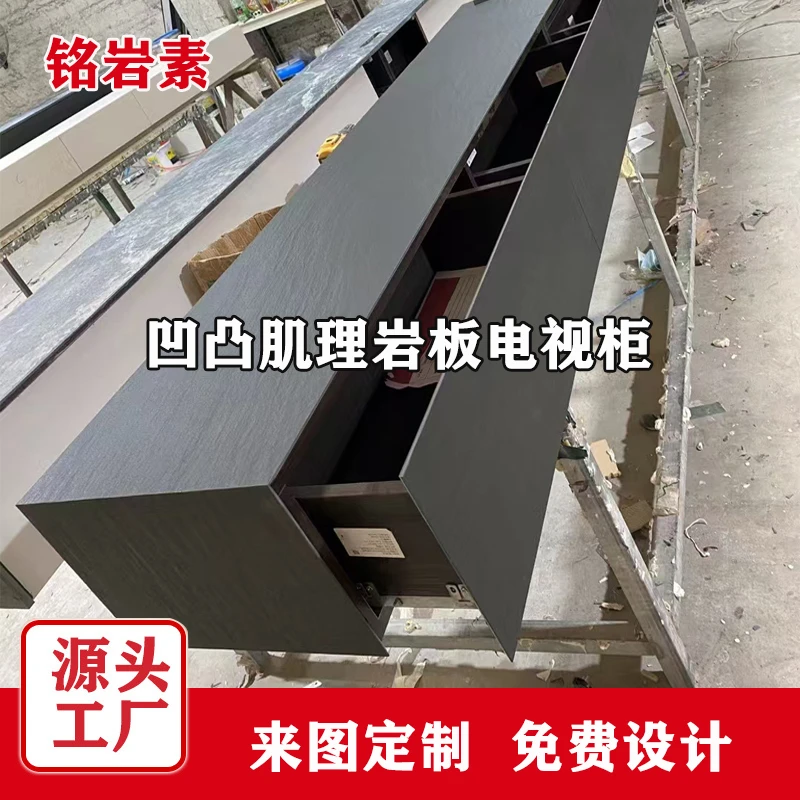 2025新款客厅轻奢简约曜岩黑肌理岩板电视柜支持定制免费送货安装