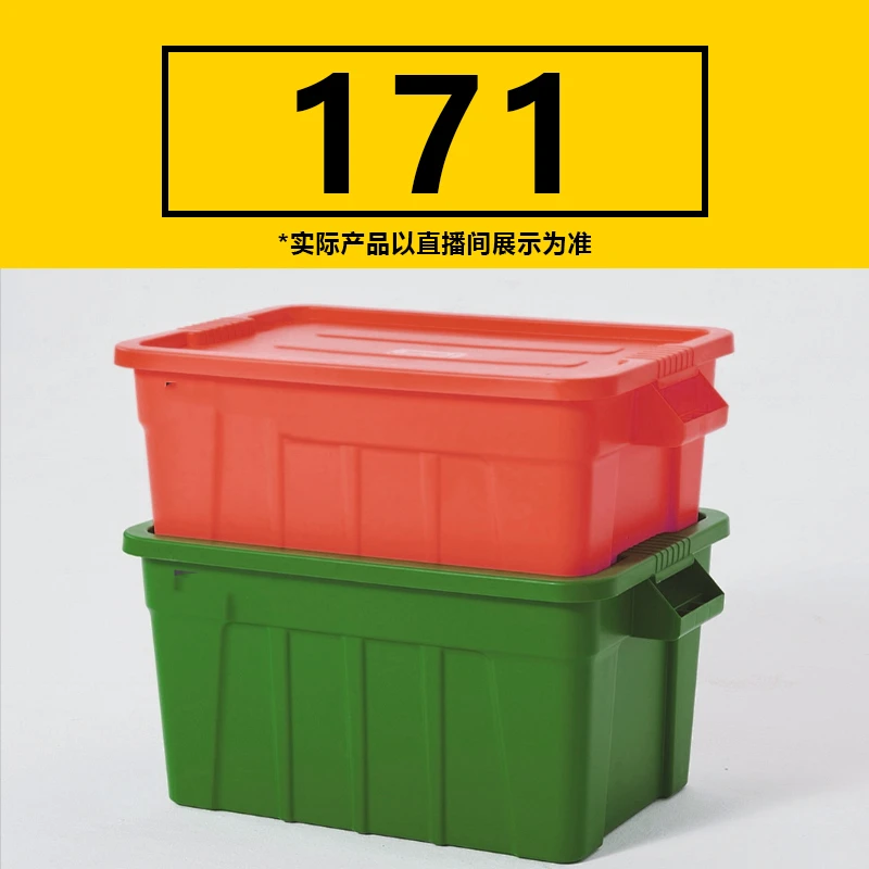 171号专拍 【如履伯冰专属】搬家纸质储物