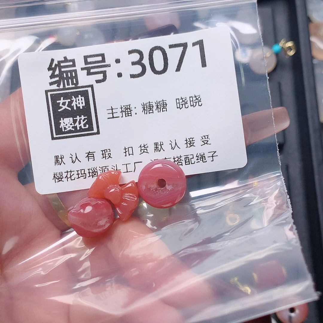 玛瑙/玉髓颈饰合金一*✨