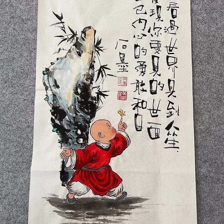 国画前方艺术馆精品