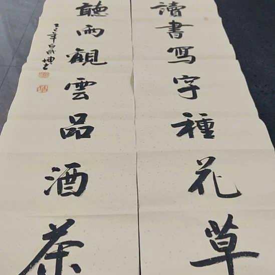 洛伊书画白武坤老师作品一副