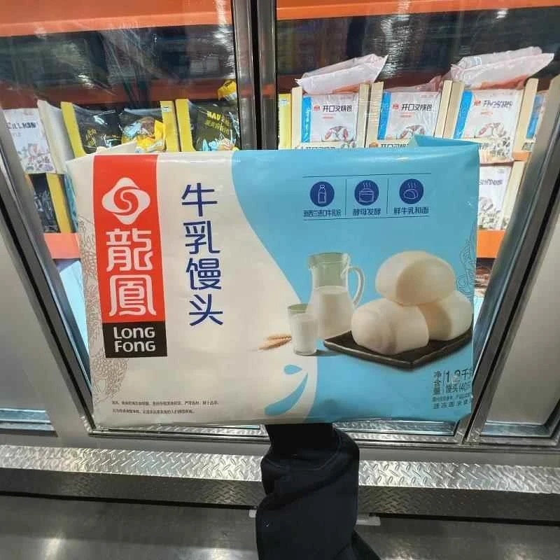 costco代购 龙凤牛乳馒头40个1.2KG采用新西兰进口乳粉 顺丰冷运