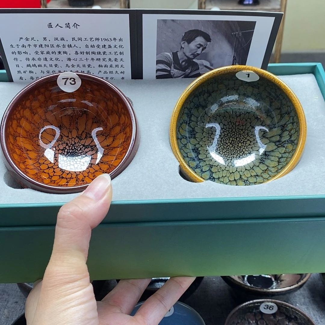 茶盏鹧鸪对杯带礼盒