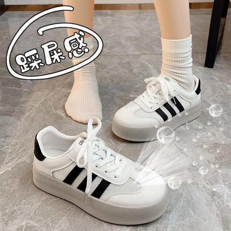 德训鞋女厚底透气网面休闲轻便运动板鞋2025新款学生增高小白鞋子