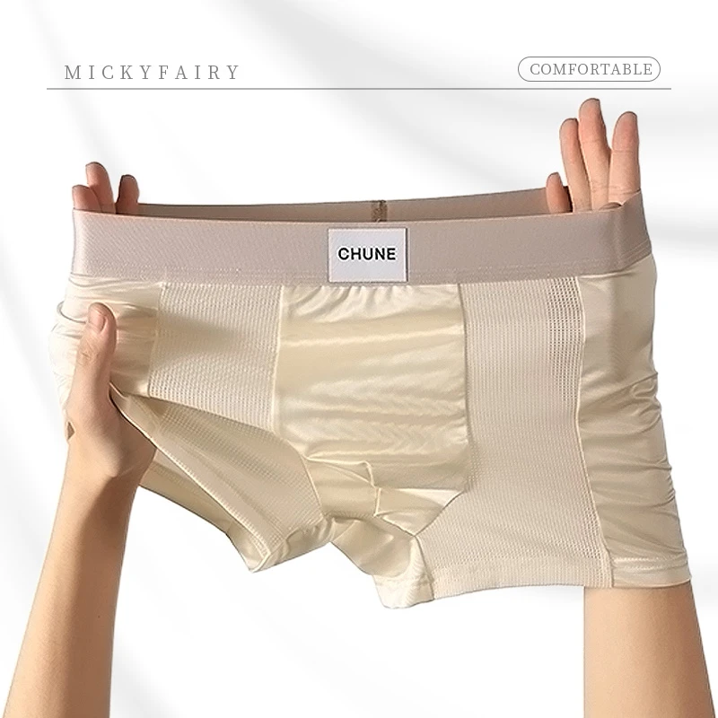 仟雅仙子男简约风薄款夏季纯色速干透气四角裤潮流时尚个性平角裤