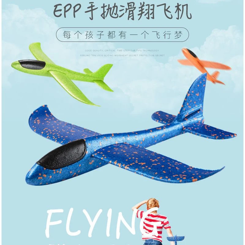 泡沫飞机手抛玩具发光户外滑行回旋投掷滑翔大号手抛飞机模型