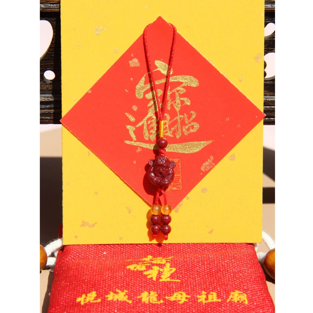 含辰砂工艺品紫金砂财神爷吊坠『龍母祖廟』正品直发