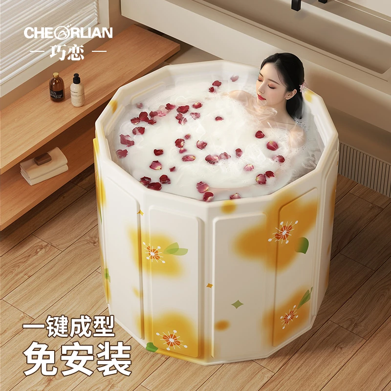 巧恋70cm直径泡澡桶大人折叠洗澡桶儿童家用全身沐浴桶浴缸成人