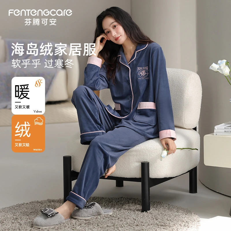 芬腾可安2025新款秋冬季保暖海岛绒女士睡衣家居服厚款可外穿套装