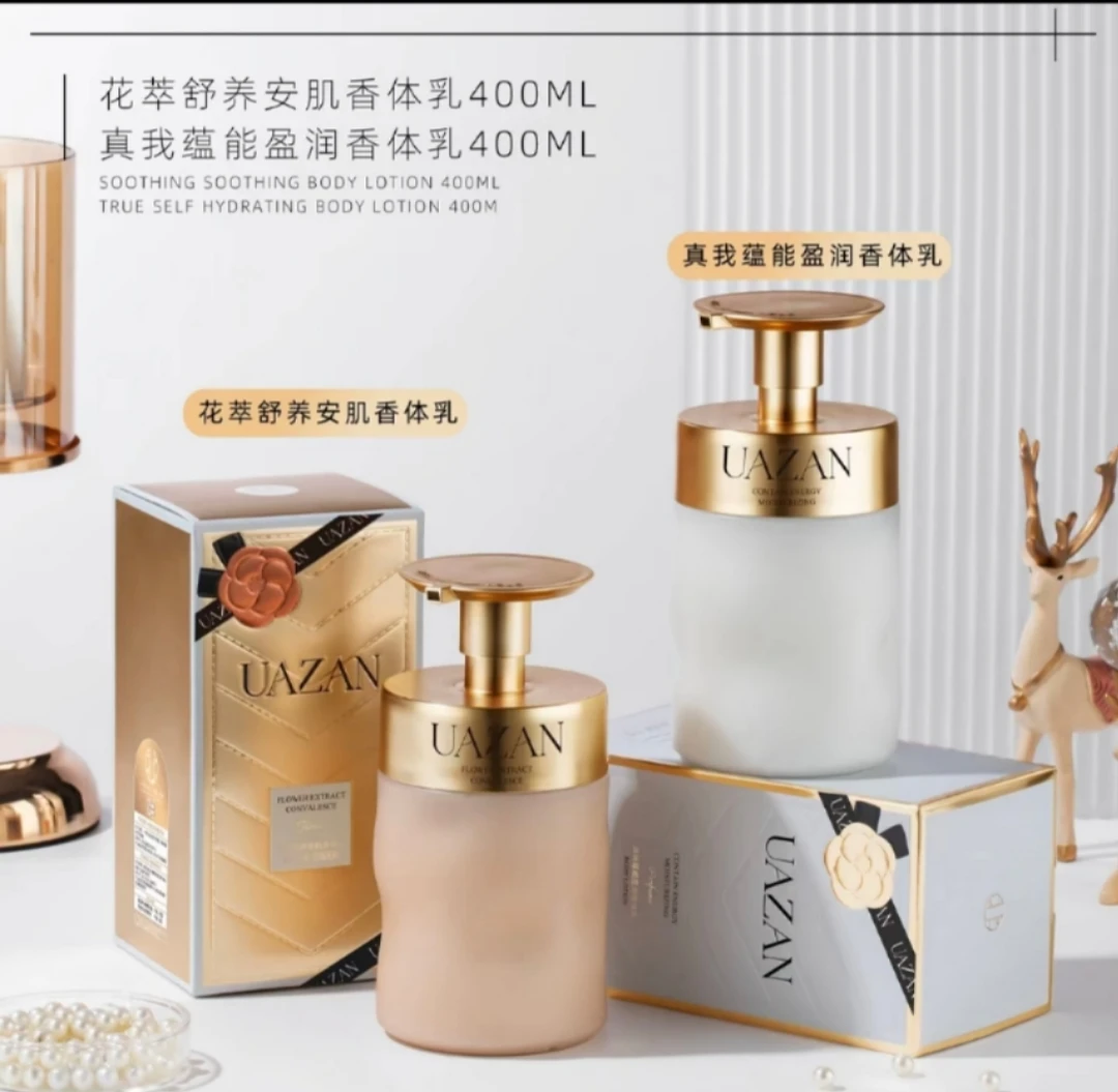 花萃肌香身体乳保湿清爽易吸收补水