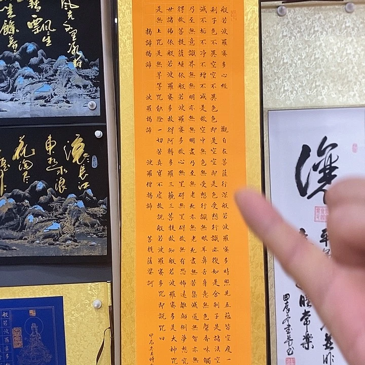 书法手写手绘作品