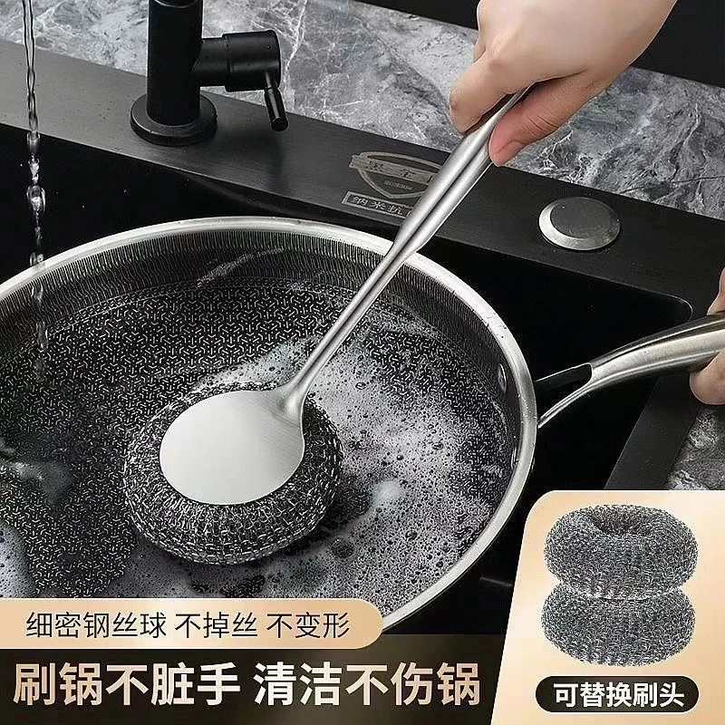 抢！4件套】不锈钢刷锅神器洗锅碗厨房专用清洁刷长柄万能钢丝球刷