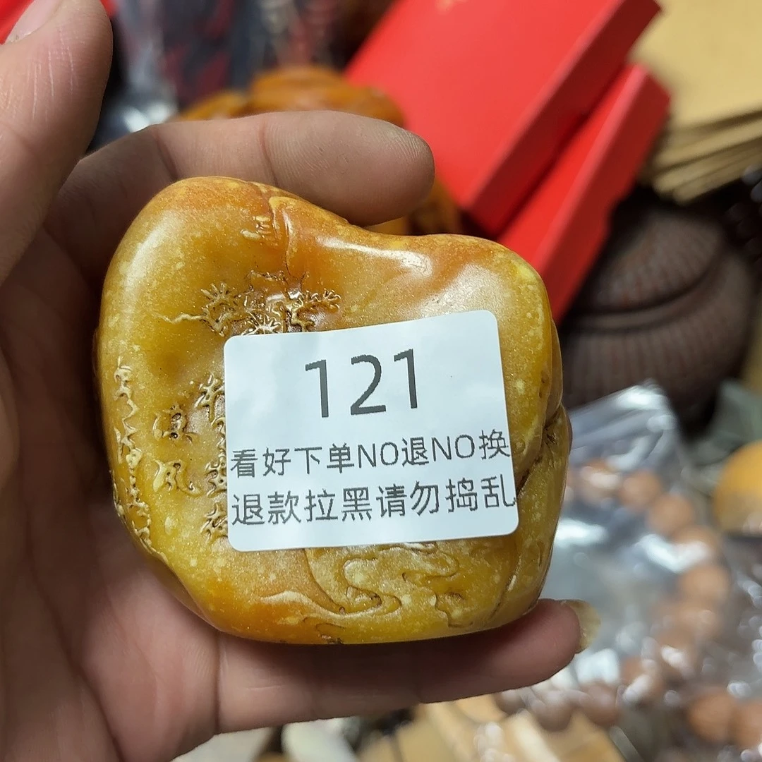 元***人其他莱顺工艺品121