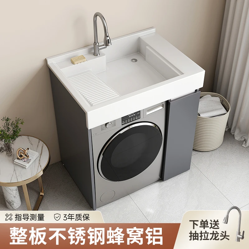 不锈钢小户型洗衣柜阳台一体台盆洗衣池槽带搓板切角定制置物极简