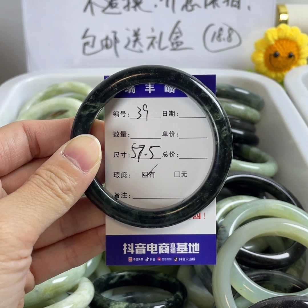 蛇纹石玉珠宝奇石未镶嵌