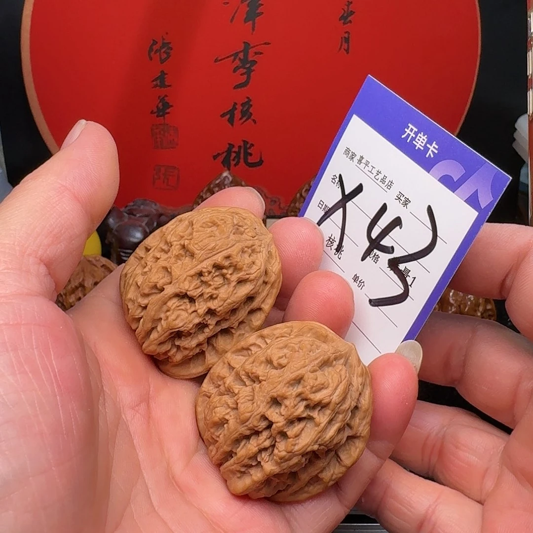 文玩核桃把件R****邪40将军