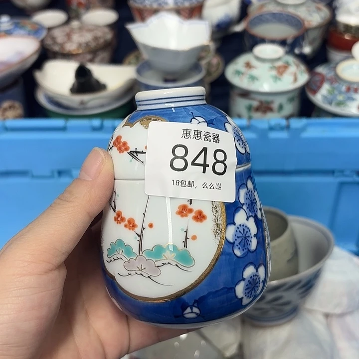 茶***乡瓷片啊啊啊啊啊啊啊啊啊