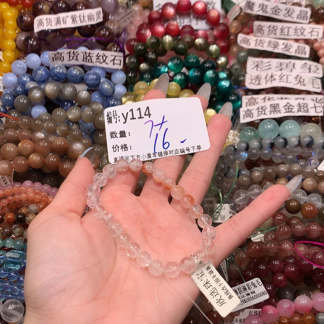 未镶嵌手串水晶114¥@……