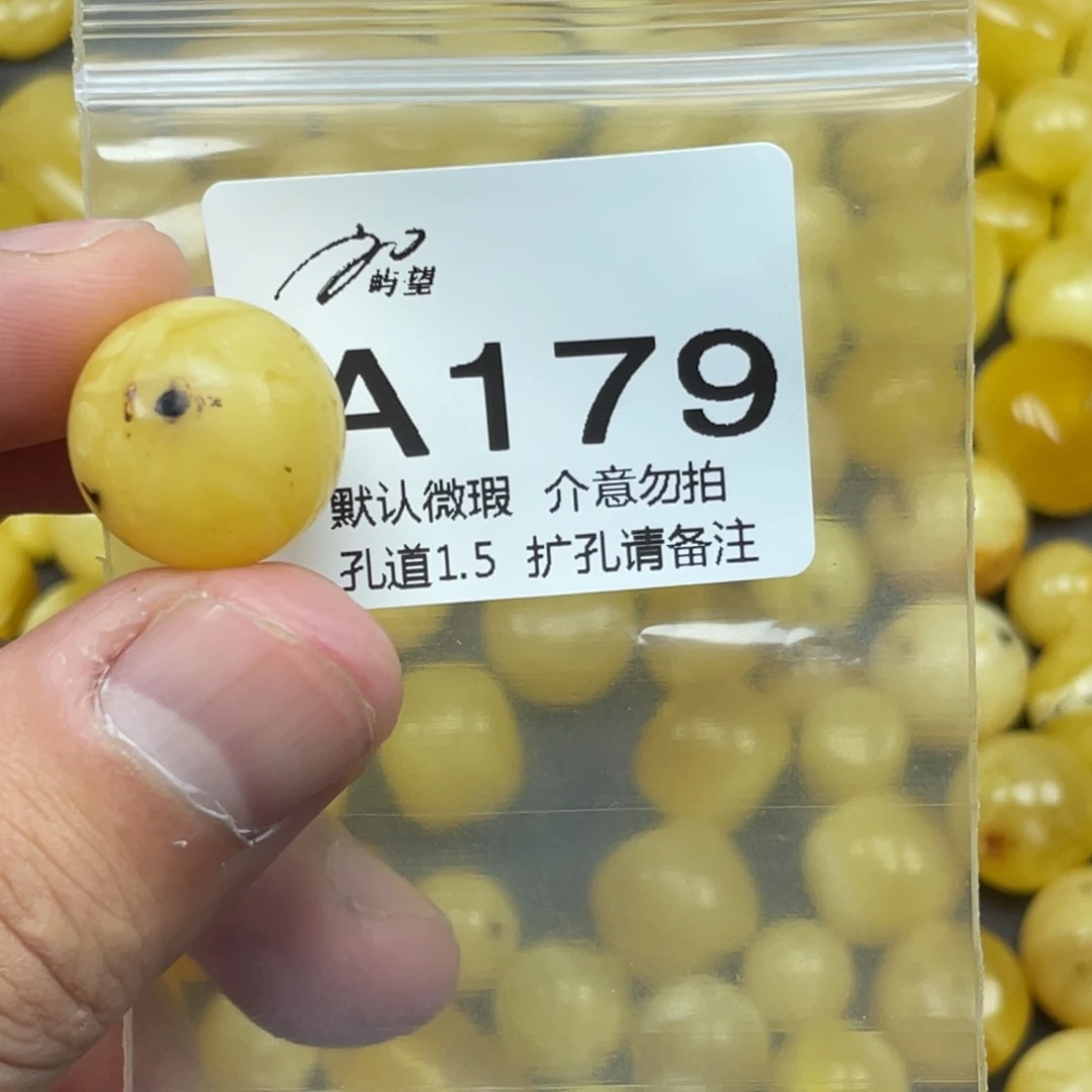 蜜蜡未镶嵌珠宝奇石