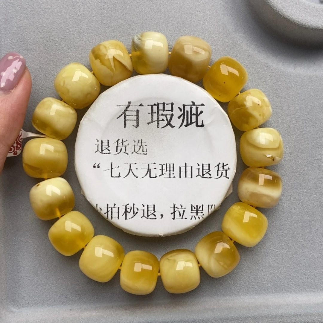琥珀未镶嵌珠宝奇石127